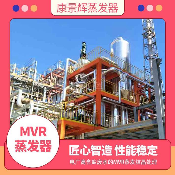 关于电解锰废水处理，你可能存在的几个认知误区