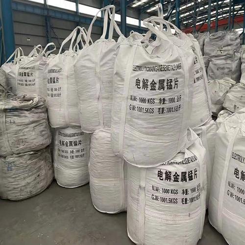 电解金属锰批发价格、型号大全与厂家直销指南